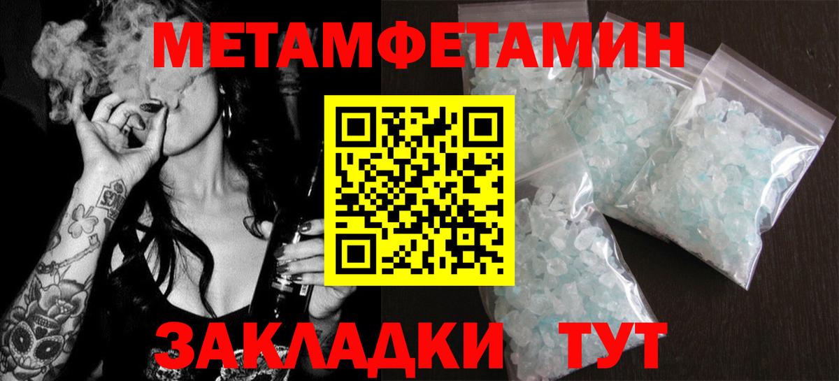 АМФ 97% Надым