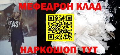 кокс Старая Купавна