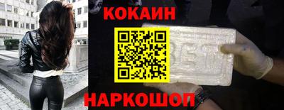 кокс Старая Купавна