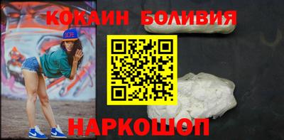 кокс Старая Купавна