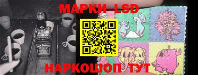 альфа пвп Ставрополь