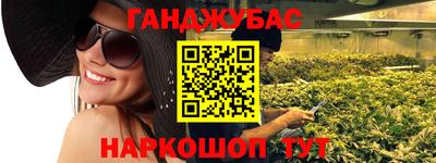 альфа пвп Ставрополь