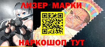 альфа пвп Ставрополь