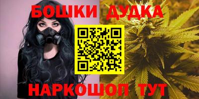 кокс Старая Купавна