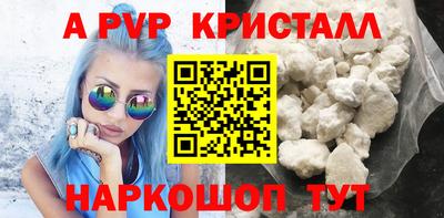 кокс Старая Купавна