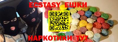 кокс Старая Купавна