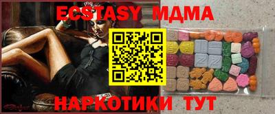 кокс Старая Купавна