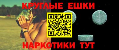 альфа пвп Ставрополь
