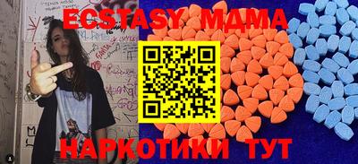 альфа пвп Ставрополь