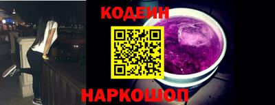 альфа пвп Ставрополь