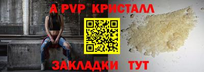 кокс Старая Купавна