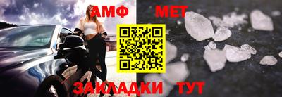 альфа пвп Ставрополь