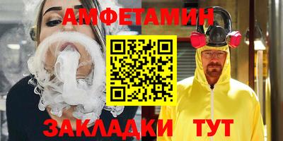кокс Старая Купавна