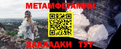 мефедрон мука Татарск