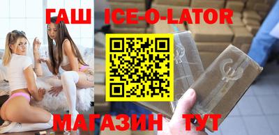 альфа пвп Ставрополь