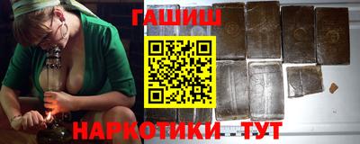 альфа пвп Ставрополь