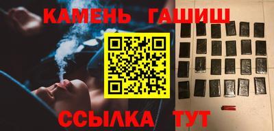 альфа пвп Ставрополь