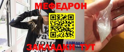 кокс Старая Купавна