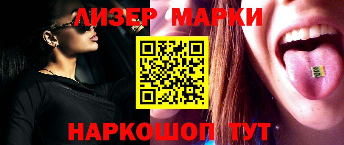 ЛСД экстази ecstasy  ЛСД экстази ecstasy  Надым  Вход с VPN 