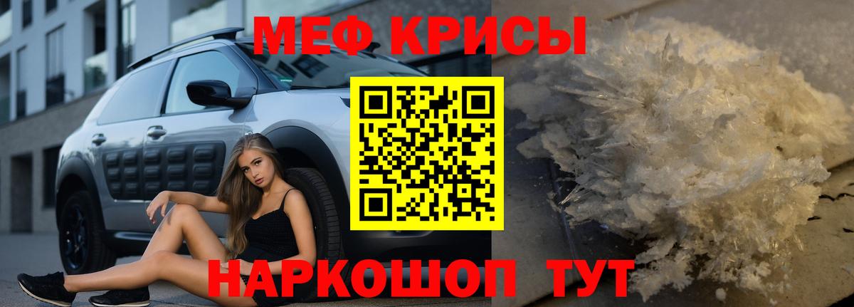 Надым  МЯУ-МЯУ  Мефедрон  Вход с VPN  МЯУ-МЯУ mephedrone  МЯУ-МЯУ мука 