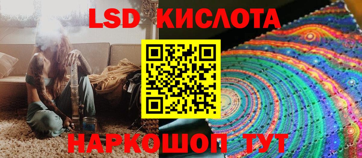 Надым  Марки 25I-NBOMe  Вход с VPN  Наркотические марки 1,5мг  Наркотические марки 1,5мг 