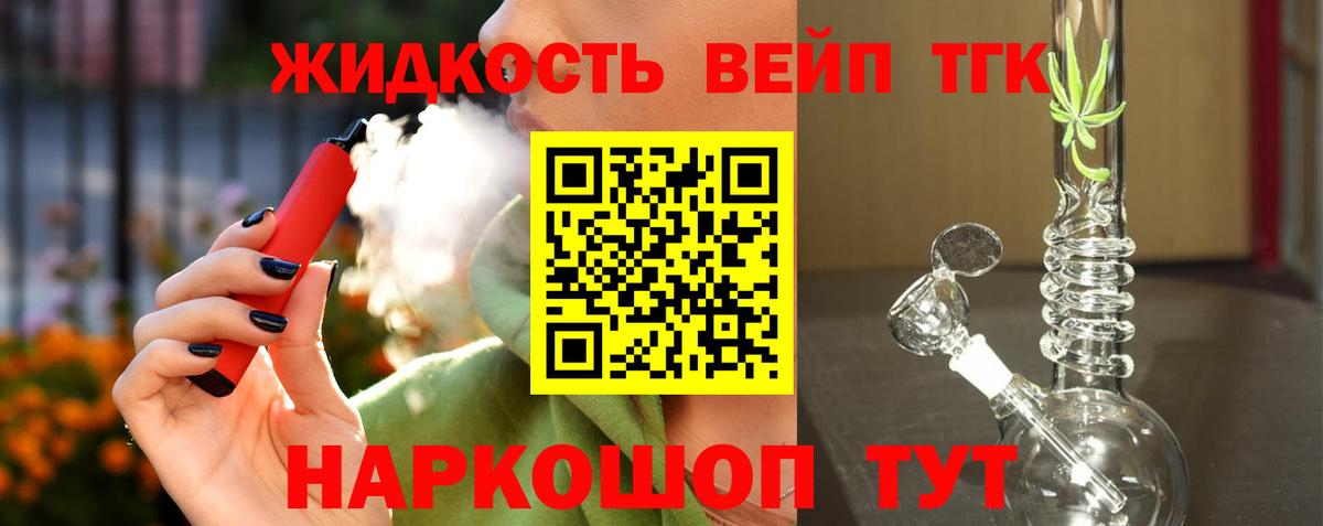 Дистиллят ТГК концентрат Надым