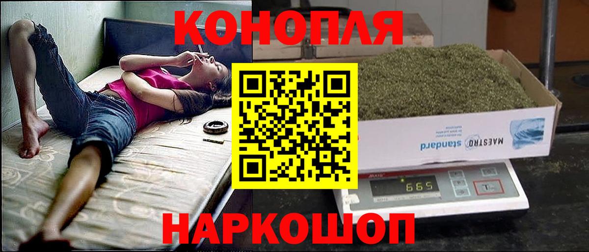 Бошки марихуана индика Надым